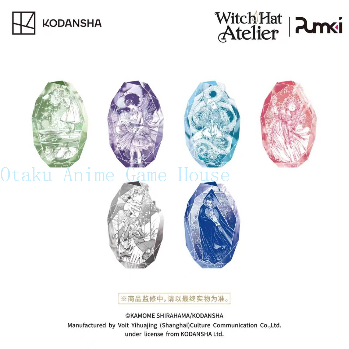 Cappello da Strega Atelier Coc - Coco Coir Block recensione e prezzo